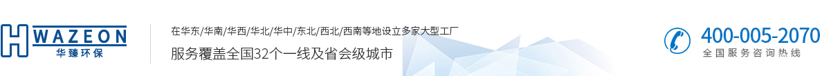 产品销毁 -华臻环保科技有限公司
